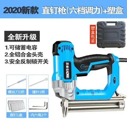 타정기 에어 타카 충전 총 핀 전기 전동 콘크리트 가스 무선 네일건 충전 못박는 목재 못총, 【알루미늄헤드】F30핀단용+케이스-(2300w고출력), 1개