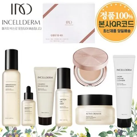 [인셀덤이너뷰티] 본사정품100% QR코드미개봉 인증가능 <7종세트> 부스터 세럼 크림 카밍젤 미스트 스노우 쿠션팩트(23호 내추럴)/ 인셀덤물광 화장품세트 <최신제품 당일배송>, 부스터 세럼 크림 카밍젤 미스트 스노우 쿠션23호 7종