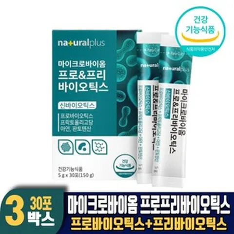 마이크로바이옴 포스트바이오틱스 포스터바이오틱스 포스틱바이오틱스 신 프로 프리 바이오스틱 모유 유래 유산균 김치유래 유상균 아연 판토텐산, 30정, 3개