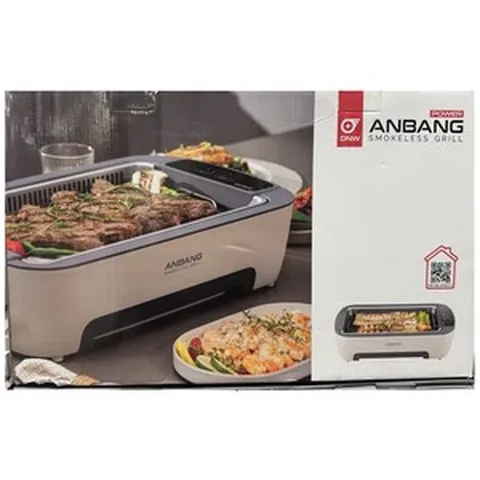 안방 연기잡는그릴파워 LED 컨트롤러 냄새 연기를 흡입하는 공기 순환구조 논스틱 코팅팬