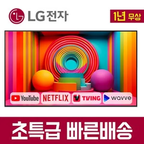 LG전자 22년형 65인치 울트라HD 4K 스마트 TV 65UQ7070 유튜브 넷플릭스 A+, 지방, 스탠드형