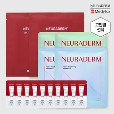 [한정체험] 메디톡스 뉴라덤 크림 리프팅 마스크 패키지, 색상:[미백광채] 브라이트닝 마스크패키지
