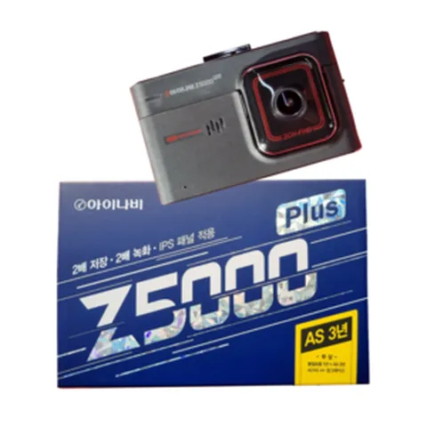 아이나비 블랙박스 Z5000 PLUS 32GB FHD-FHD AS 3년 2채널, Z5000PLUS 32GB