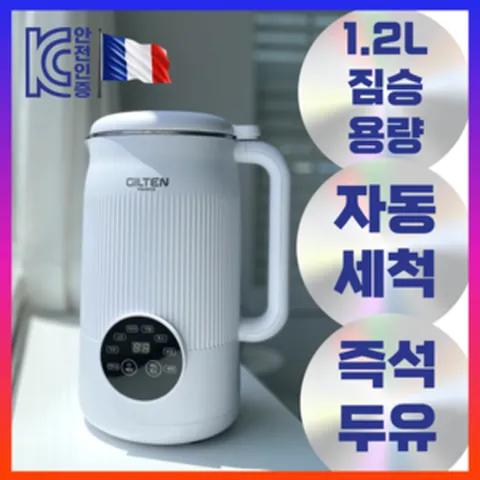 가정용 두유제조기 두유기계 콩물 제조기 두유기