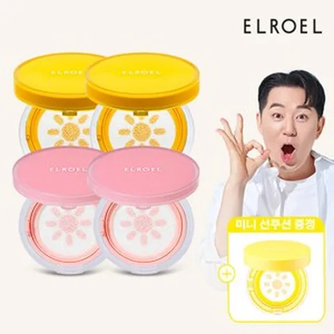 엘로엘 핑크 톤업 선쿠션2+옐로우 선쿠션2+미니 선쿠션 증정_ELROEL