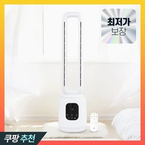 [홈먼트] 25년식 최고급 BLDC 타워형 날개없는 선풍기(리모컨 증정), 1개, 날개없는선풍기