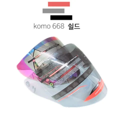 코모668 오토바이 헬멧 오픈페이스 신형 쉴드 스모그.레인보우, 스모그쉴드