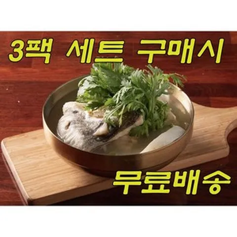 속시원한 대구탕 3팩세트 밀키트 캠핑 간편 음식, 3개, 1kg