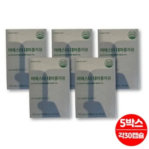 여에스더 닥터 에스더 캐나다 대마종자유 대마종자씨유 대마씨종자유 햄프시드 헴프시드 오일3개 · 30정