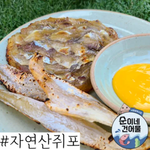 [서울 중부시장_순이네 건어물] 도톰한 자연산 쥐포 300g / 쥐포의 참맛 / 두꺼운 / 중부시장 도매 / 건어물 안주, 1개