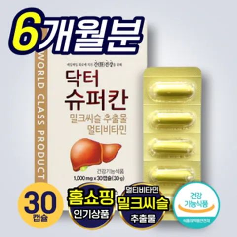 닥터 슈퍼칸 밀크씨슬 밀크시슬 실리마린 추출물 비타민 B C E, 6개, 30캡슐, 30개