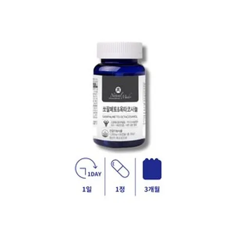 쏘팔 소팔 코사놀 매트 매토 남성 남자 잦은 밤에 화잘실 빈뇨 야간 절박 뇨 소변자주마려움, 1박스, 90회분