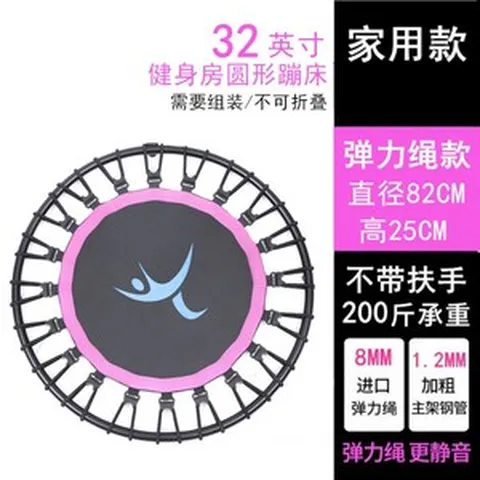 점핑머신 다이어트 트램폴린 김혜선 에어보드 접이식, 32인치 핑크