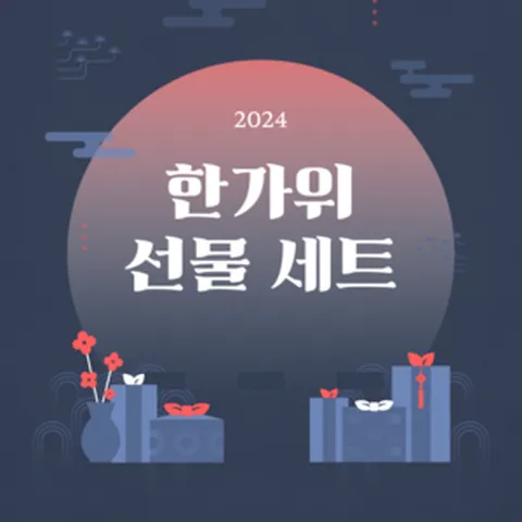 추석선물 과일세트 과일선물 [추석]과일선물(9호) 태국망고(L) 330g내외 6과, 1세트