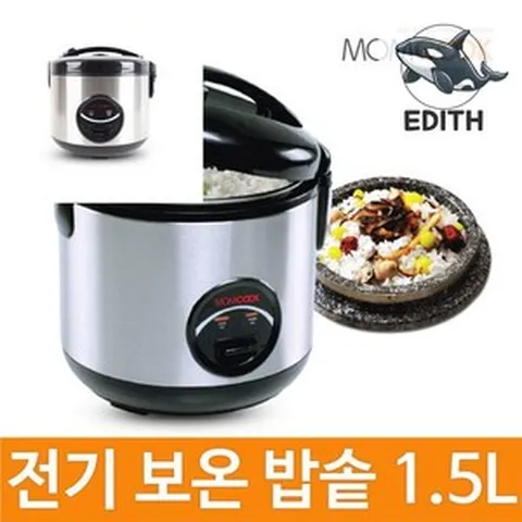 맘쿡 원터치 전기보온 밥솥 10인용 DMC-180 전기밥솥 소형전기밥솥 압력밥솥 쿠첸압력밥솥 전기압력밥솥