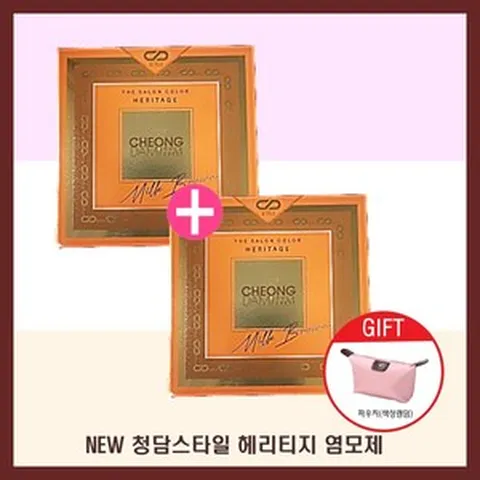 청담스타일 염모제 염색약 포레스트 더살롱 헤리티지 70ml 염모제 새치염색약3개+파우치증정