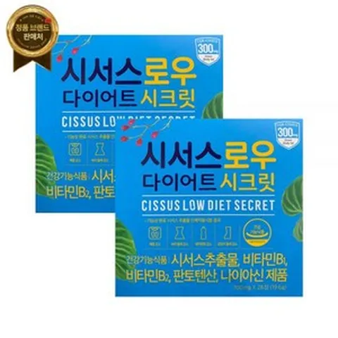 시서스로우 다이어트 시크릿 700mg x 28정 2박스(8주분) [원산지:국산(충청북도 음성군)]오늘출발