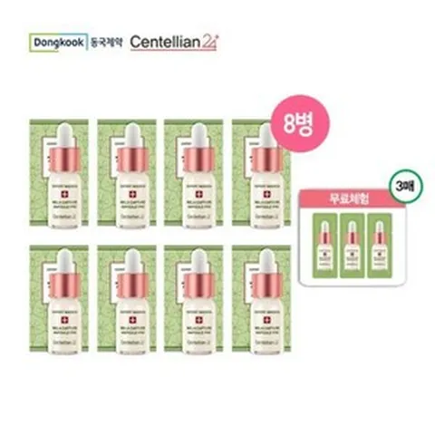 센텔리안24 동국제약 멜라캡쳐앰플프로NEW시즌3 본품8개+무료체험3장 397323, 8개