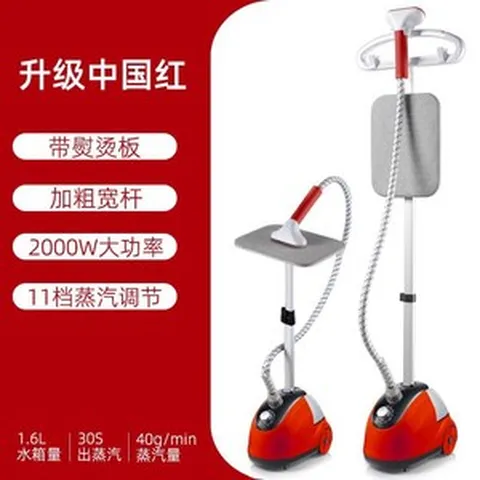 옷가게 스팀 다리미 매장 샵 스탠드 걸이 전기 매장용