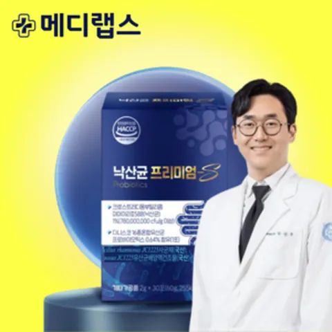 비염유산균 코유산균 코면역 람노스 lgg 유산균 메타바이오틱스 약 1개월 30포, 60g, 3개