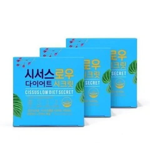 시서스로우 시크릿 12주분