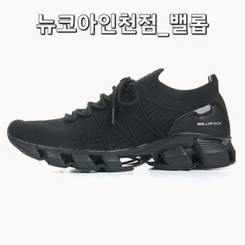 밸롭 <편안함의 극대화> 부동의 판매1위 올블랙 사계절 니트 운동화 BS 020 1 00 0 1 로켓출고 뉴코아인천점
