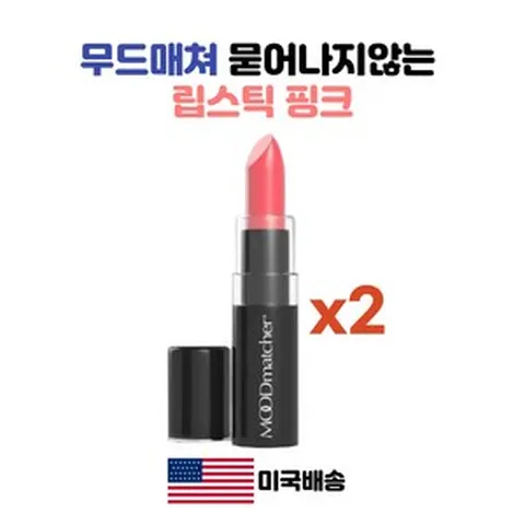 MOODmatcher Lipstick Pink 무드매쳐 묻어나지않는 안지워지는 반전 립스틱 핑크 0.12oz(3.5g) 2팩, 2개, 3.5g
