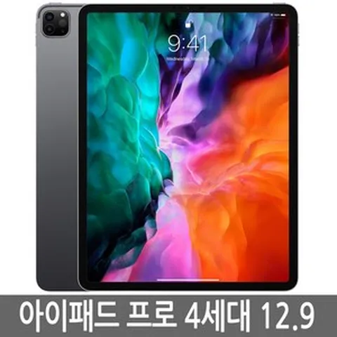 Apple iPad Pro 12.9 4세대, 스페이스 그레이, 512GB, Wi-Fi