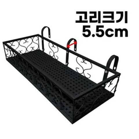 모칸도 베란다화분걸이대 직각형 베란다 고리 (일반형 & 고층용) 다양한 크기 모음, 블랙