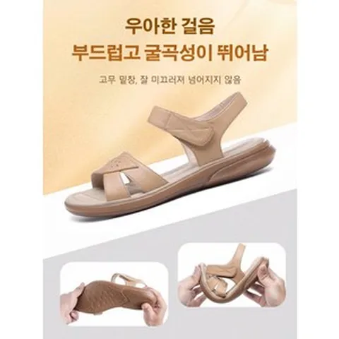여성 샌들 여름샌들 샌들