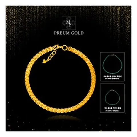 [프리엄골드] 24K 순금 에뚜왈 팔찌 3.75g + 18K 골드볼 목걸이팔찌 세트