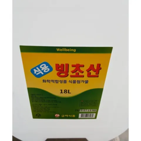 천연 친환경 제초제 빙초산 제초제 만들기 벌초 농사 주말농장 화단 정원 회사 풀 제거, 18L, 1개