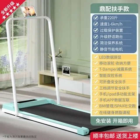 가성비형 헬스 검정 강아지런닝머신 머신 워킹 다이어트 저소음 런닝머신 기구 실내운동, 6  업그레이드 프리미엄 그린 스마트앱 커넥티드-헬스