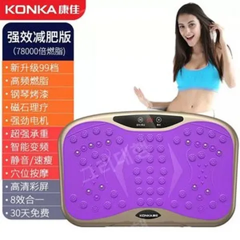 다이어트덜덜이 음파진동기 진동운동기구 쉐이크보드, 바이올렛
