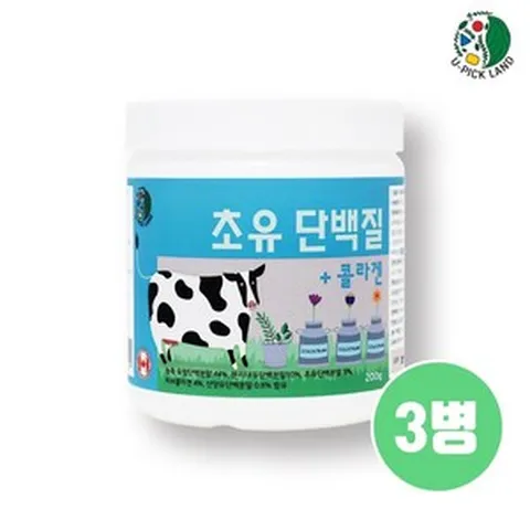 산양유 초유단백질 식약청 인정100% 저분자 가수분해 산양초유 초유프로틴 콜라겐 펩타이드 분말 뼈엔엠비피 mbp가루 단백질쉐이크 장용성 락토페린 모유 면역글로불린 효능 대용량 추천, 3개, 600g