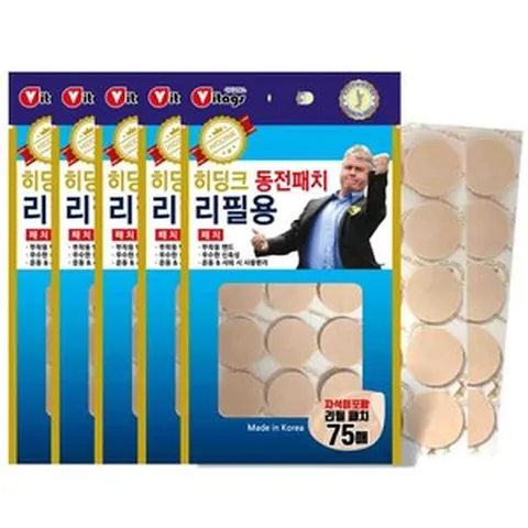 히딩크 동전패치 리필용, 5개, 75개입