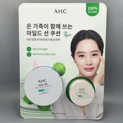 AHC 세이프온 마일드 선쿠션 본품 25g 미니 8g / 비건 썬쿠션 썬팩트 무기자차, 1개