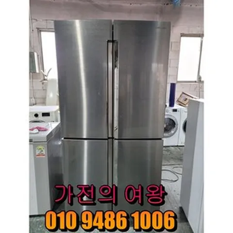 삼성 양문형냉장고 850리터 4도어 메탈 중고양문형