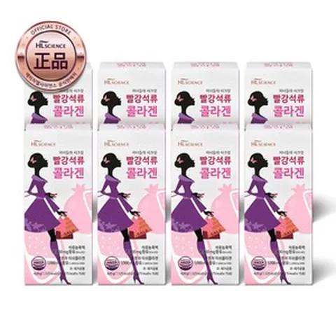 [HL사이언스] 미녀들의 시크릿 빨강석류 콜라겐 젤리 (25-3-20까지) 15포 X 8박스, 8개