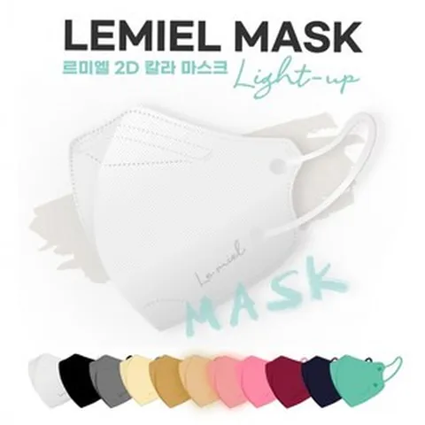 [ANB7]르미엘 고품질4중필터 새부리형마스크 2D일회용 칼라마스크/KC인증 100개, 100매입, 1개, 르미엘 2D 스위티핑크