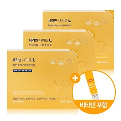 세리박스 세리번 나이트 V2 다이어트 보조제 설빈 비타민 스틱 포함 세트, 3박스, 설빈 비타민스틱 1포, 28회분