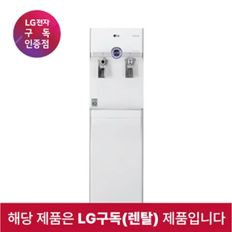 LG 퓨리케어 정수기(스탠드 냉온정전용 사무용) WS502SW, 화이트(6년계약)