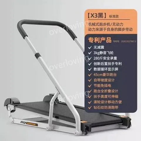 무동력트레드밀 홈트 런닝머신 워킹 가정용 운동기 실내 비플러그, 1. X3 표준
