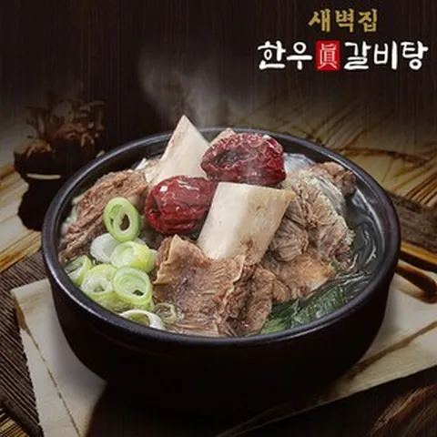 새벽집 한우 갈비탕 10팩, 10개, 800g