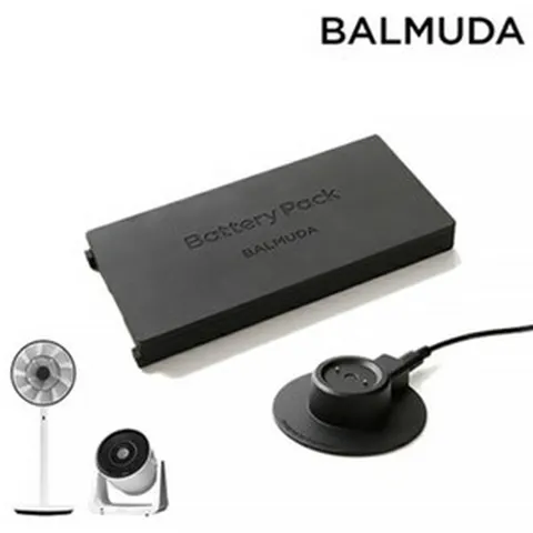 발뮤다 그린팬 전용 C2 배터리 도크, 발뮤다 배터리 도크