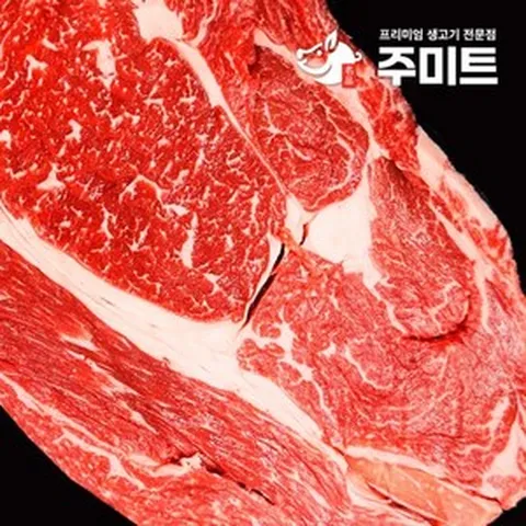 주미트 한우 꽃등심 냉장 등심 소고기 스테이크 암소 구이용 [원산지:국산(충청남도 천안시)], 1세트, 500g