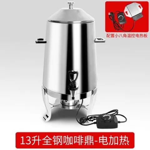 뷔페 보온 물통 스테인레스 절연 우유 두유 커피 호텔 스토브 식기 장비 주스 난방 소형 전기 기타주방가전, 13L 올스틸 - 전기 가열