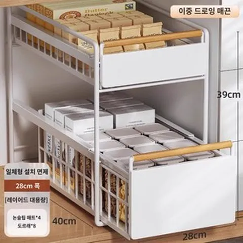 싱크대 서랍 슬라이딩 선반 주방 하부장 정리 수납 블랙 - 장착 면제, ✅[이중확대]화이트 - 장착불가(이중풀업), 1개