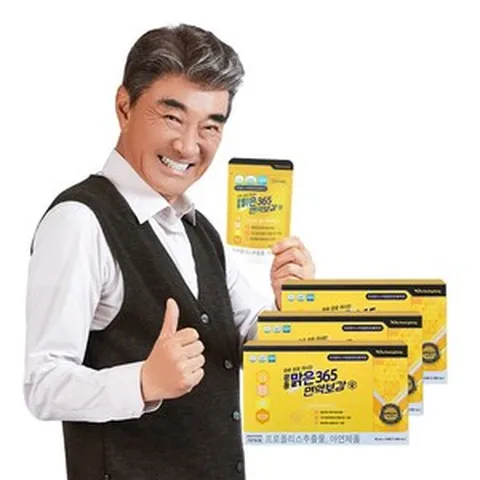 광동 맑은365 면역보감 흡수빠른 액상 면역력 호주산 프로폴리스 아연 항산화 구강항균 식약처 인정 23가지 전통원료 함유, 3개, 1.5L