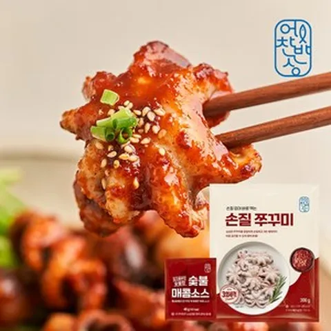 [어찬반상] 손질없이 바로먹는 100% 자연산 손질 쭈꾸미 100마리 숯불 매콤소스까지! 10+3 염경환 님의 선택!, 100개, 3.0kg